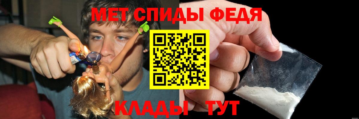 Амфетамин  АМФ 98%  Вход с VPN  АМФ  Артёмовский 
