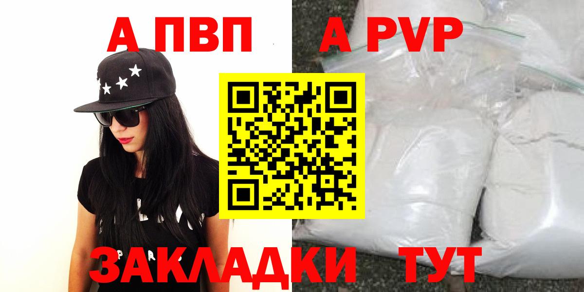 А ПВП крисы CK Артёмовский