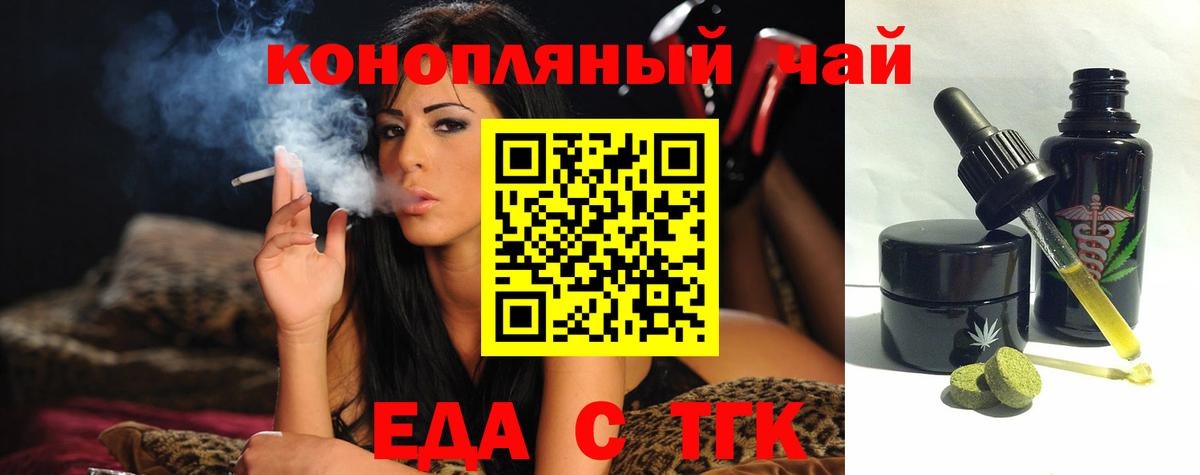 Canna-Cookies конопля Артёмовский