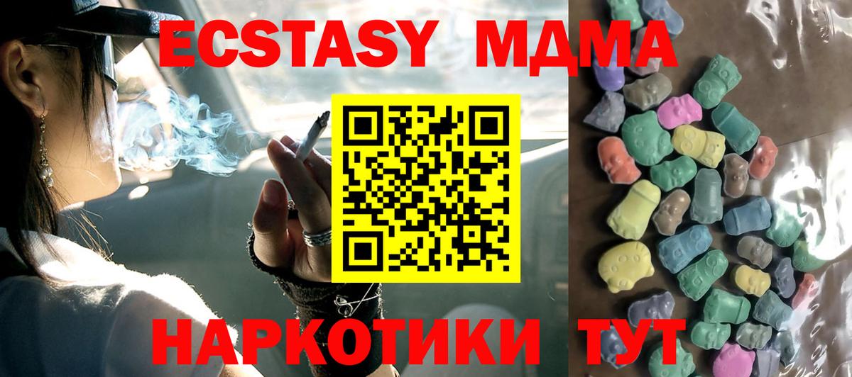 ЭКСТАЗИ  Вход с VPN  Артёмовский  Экстази Дубай  Экстази круглые 