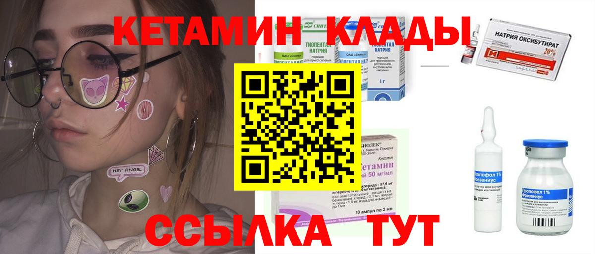 Гашиш  ТГК  Артёмовский  MDMA  ГАШ  МЕТ  МЕФ кристаллы  МЕФ  Вход с VPN 