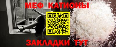 сатива Балаково