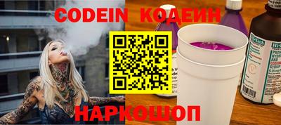 сатива Балаково