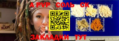 mdpv Балашиха