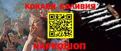 мефедрон мука Балахна