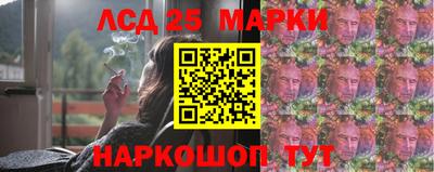сатива Балаково