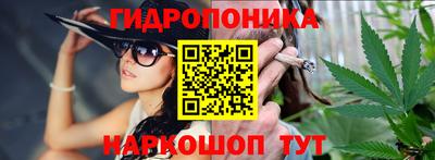 сатива Балаково