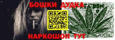 сатива Балаково