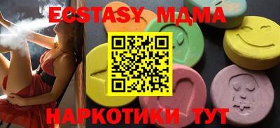 сатива Балаково