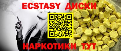 сатива Балаково