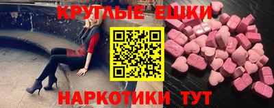 мефедрон мука Балахна