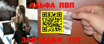 mdpv Балашиха