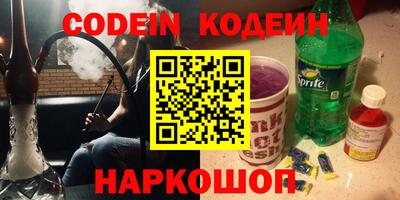 мефедрон мука Балахна