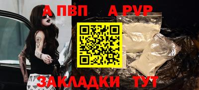 сатива Балаково