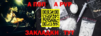 сатива Балаково