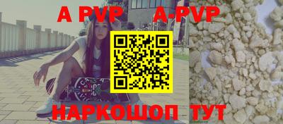 mdpv Балашиха