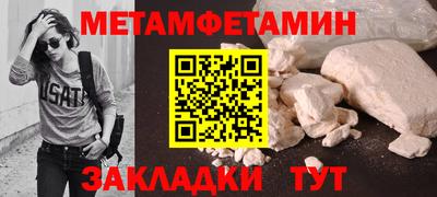 mdpv Балашиха