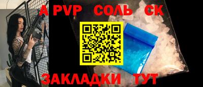 mdpv Балашиха