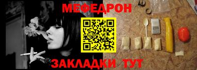 сатива Балаково