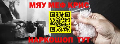 мефедрон мука Балахна
