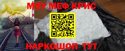 мефедрон мука Балахна