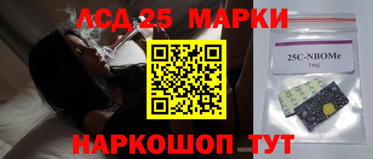 ЛСД экстази кислота Артёмовский