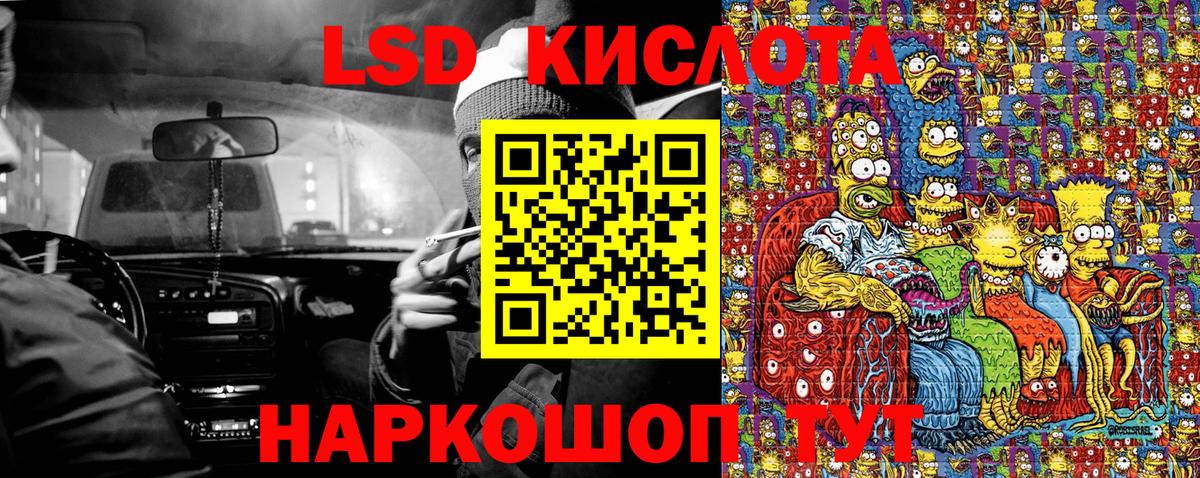 Артёмовский  Наркотические марки 1500мкг  Вход с VPN 