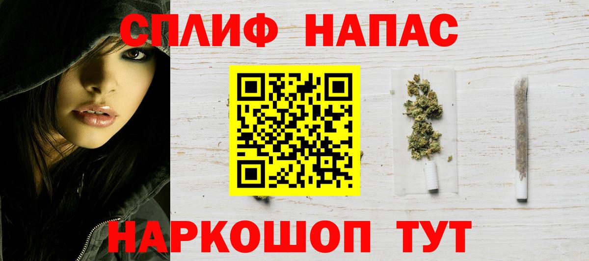Конопля сатива Артёмовский