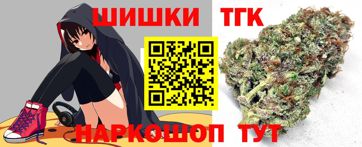 Шишки марихуана марихуана  Бошки Шишки SATIVA & INDICA  Марихуана сатива  Вход с VPN  Артёмовский 